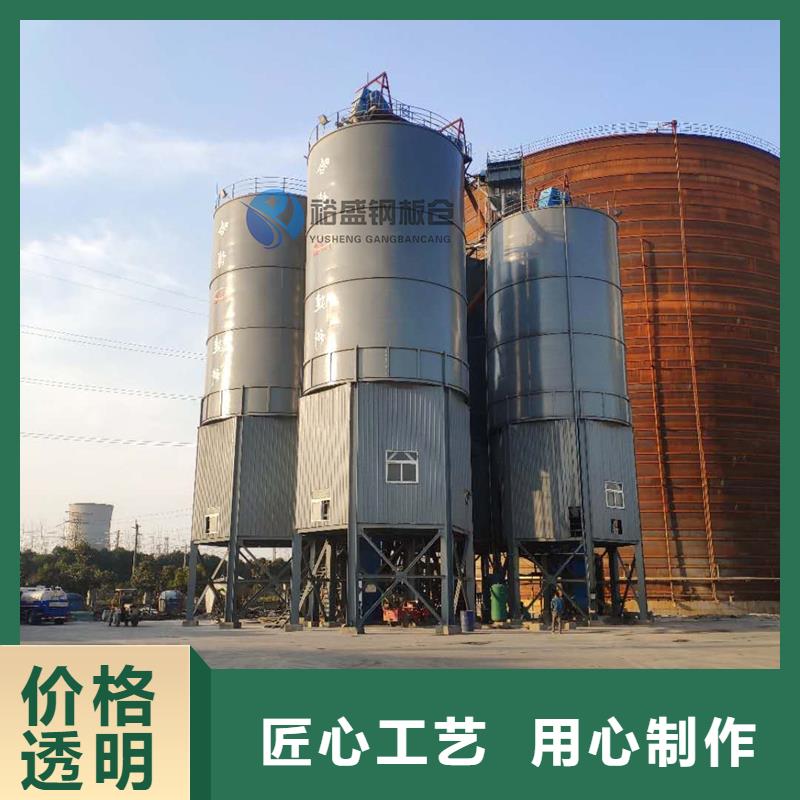 诚信供应杂粮钢板仓的厂家