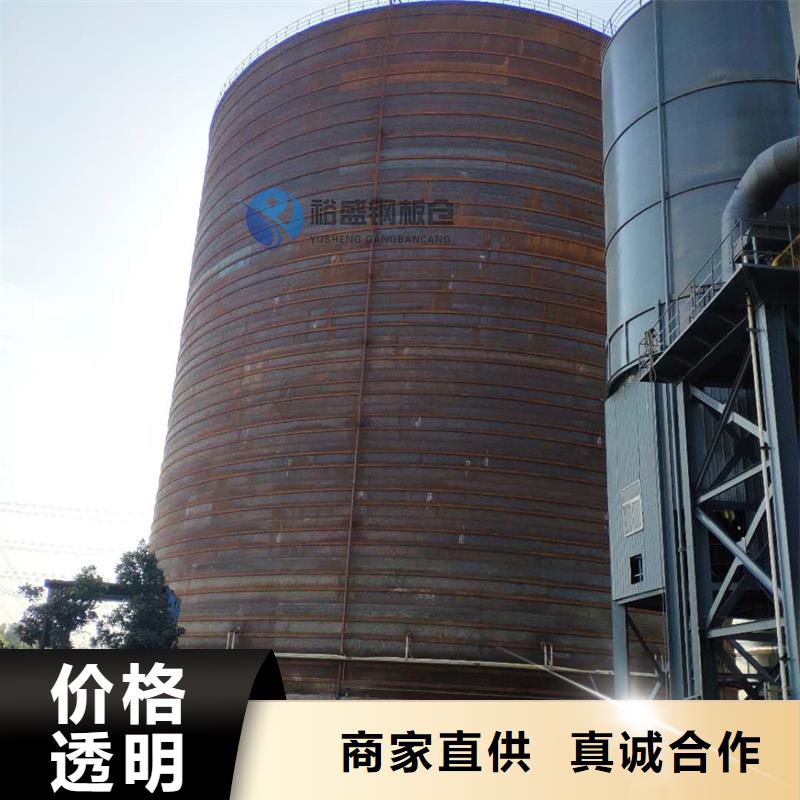 ：锥底钢板仓供应商
