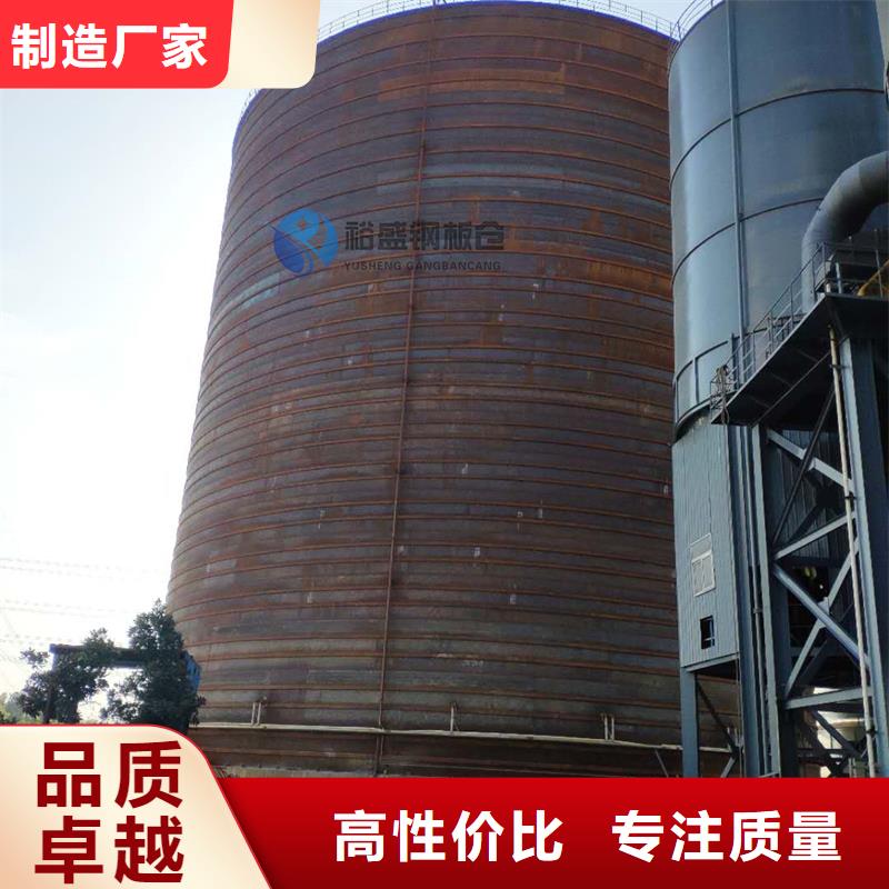 小型储粮钢板仓质量与价格同在