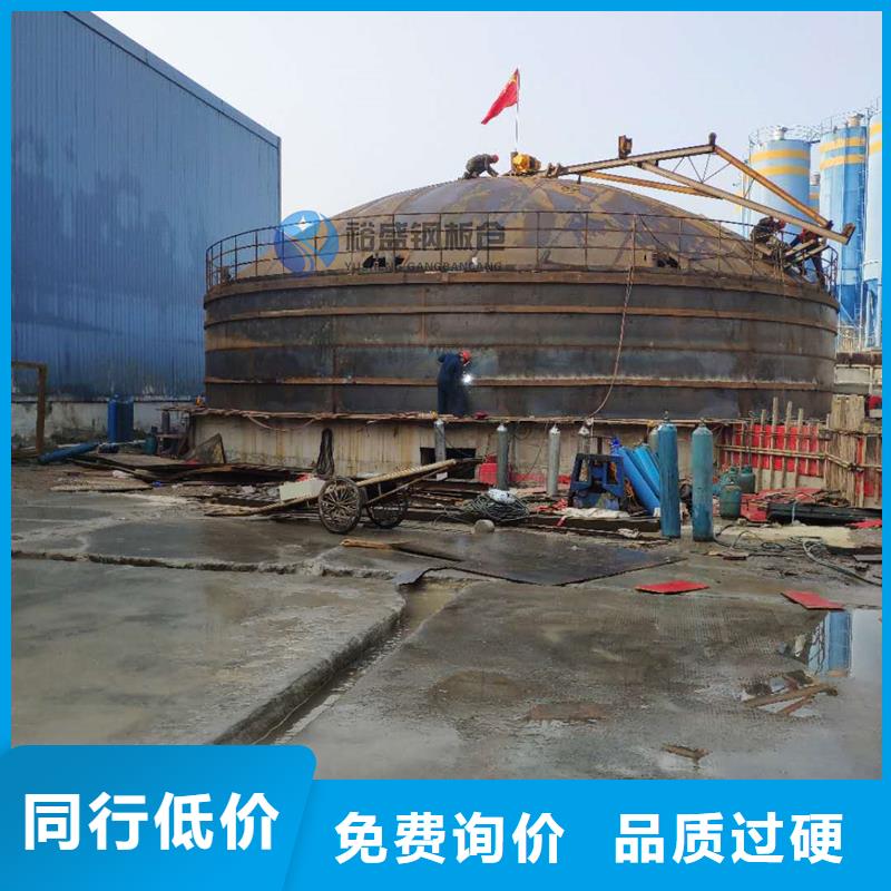 优惠的粮食仓储设施品牌厂家