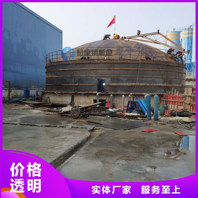 煤仓钢板仓实业厂家