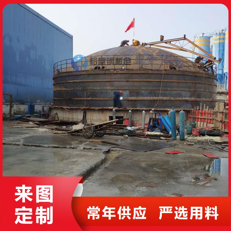 钢板仓建造标准