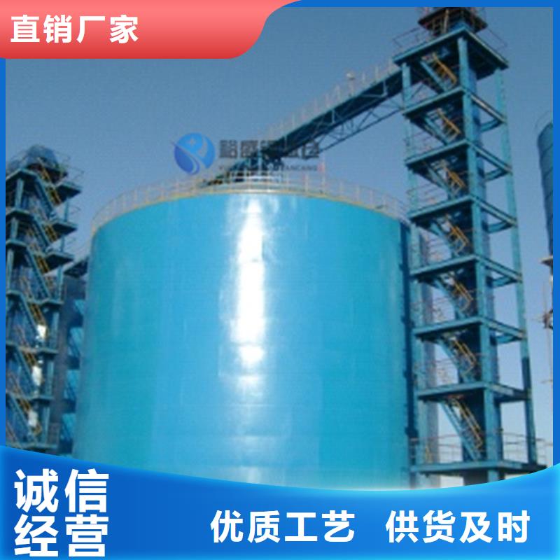 制造钢板仓-踏踏实实做产品