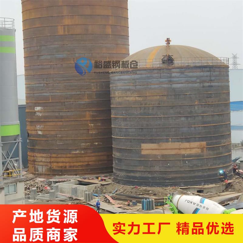 小型钢板仓_按需定制