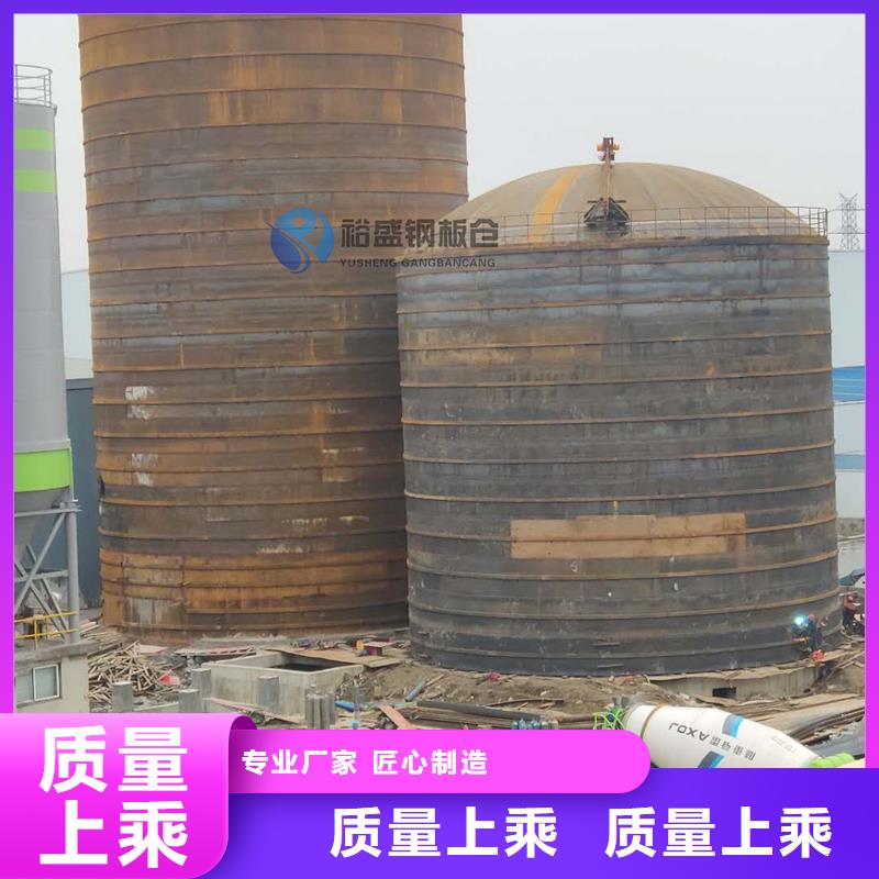 定制水泥库_厂家/供应