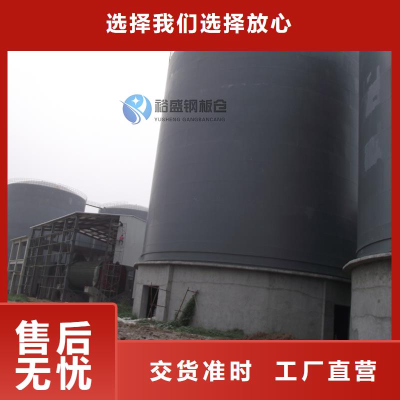 散装仓供应商求