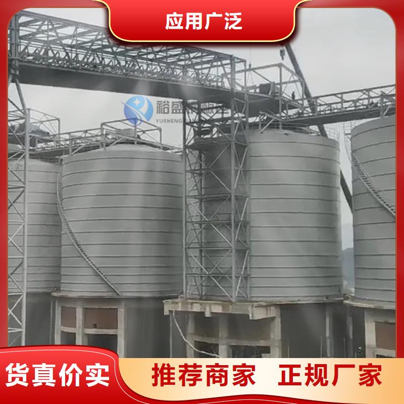 粉煤灰钢板仓厂家-价格合理