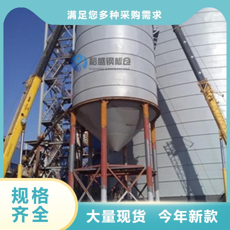 钢板仓安装施工厂家当天发货