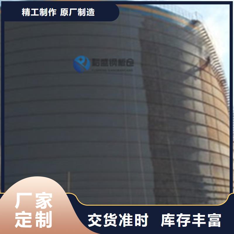 水泥钢板仓质量可靠的厂家