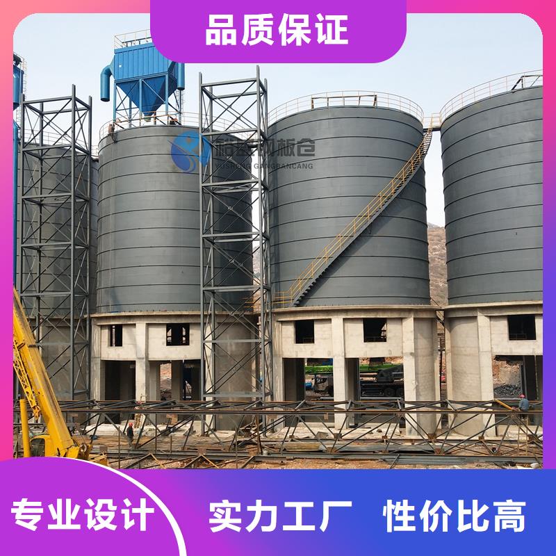 筒式钢板仓批发厂家