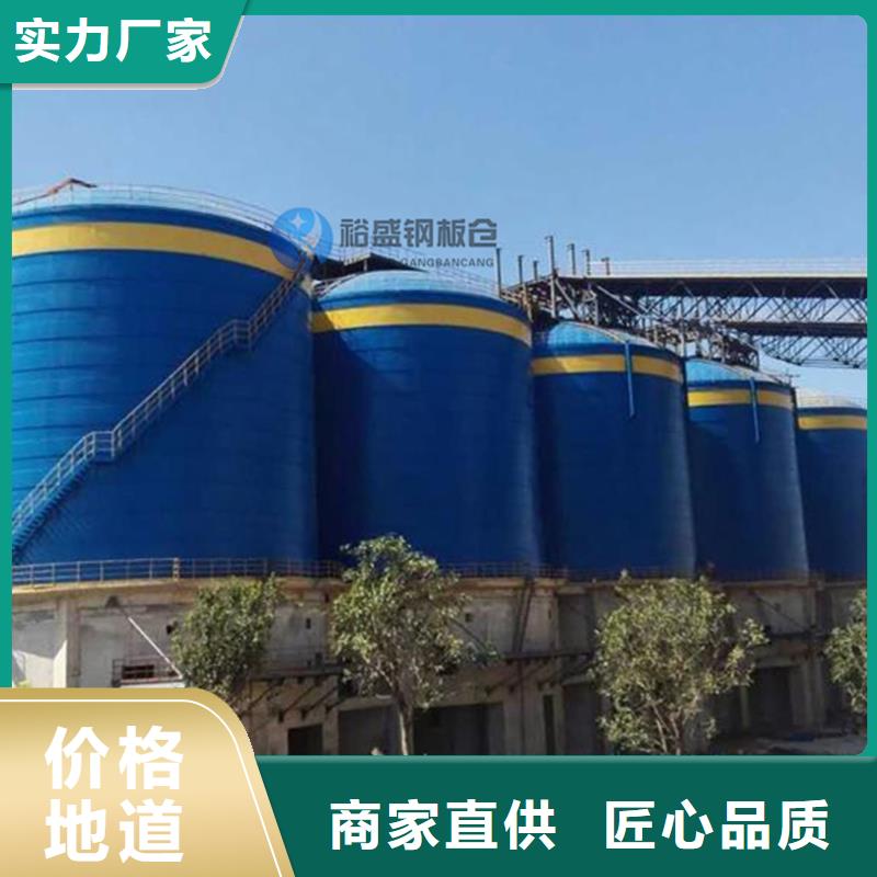 大型钢板仓优品