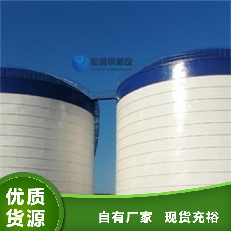 焊接钢板仓质量靠谱