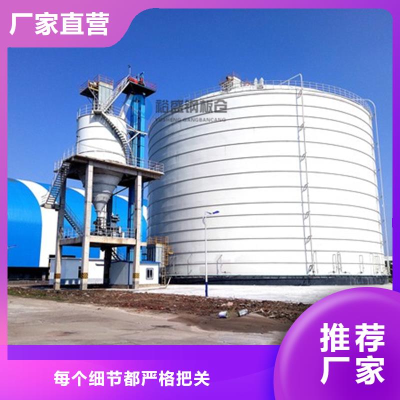 价格合理的矿渣微粉钢板仓批发商