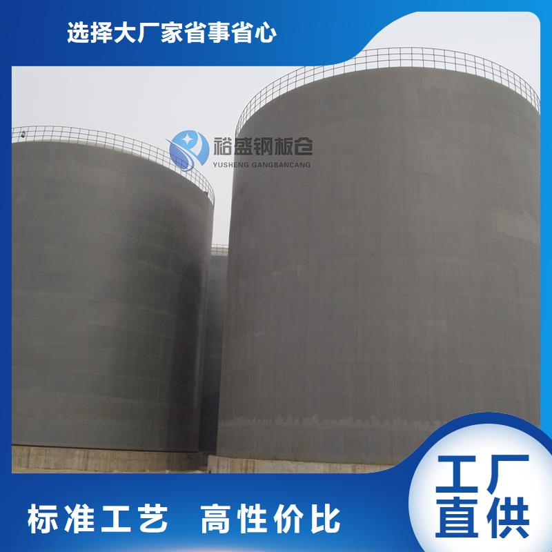 水泥仓价格-定制_裕盛钢板仓有限公司