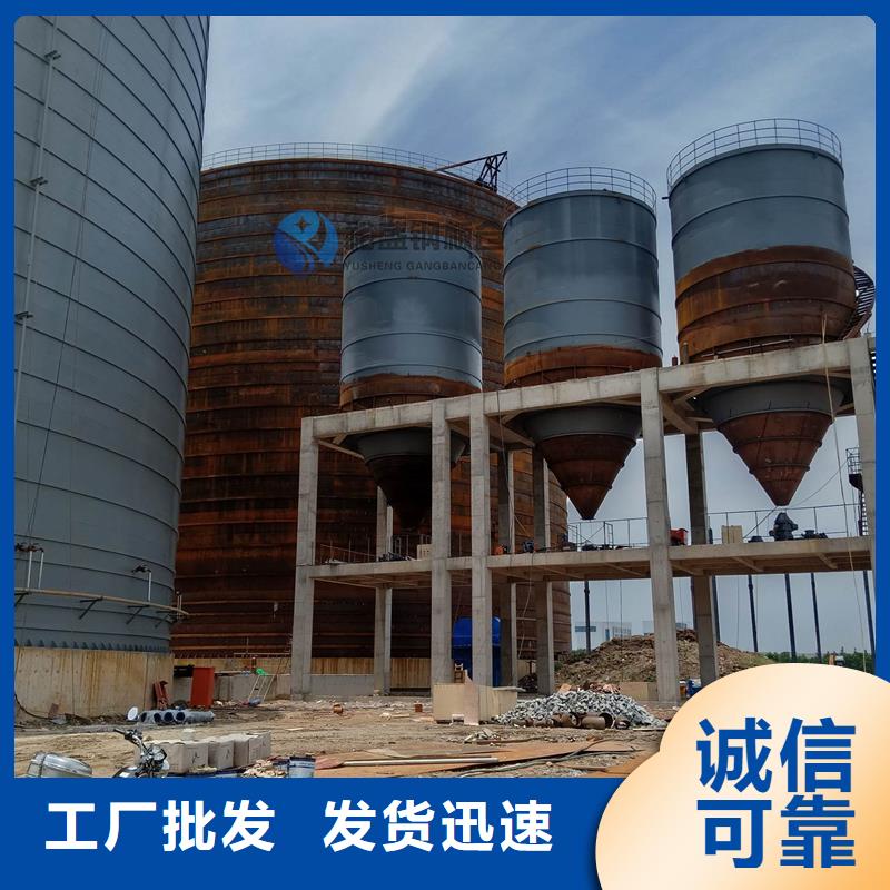 装配式粮仓质量好的厂家