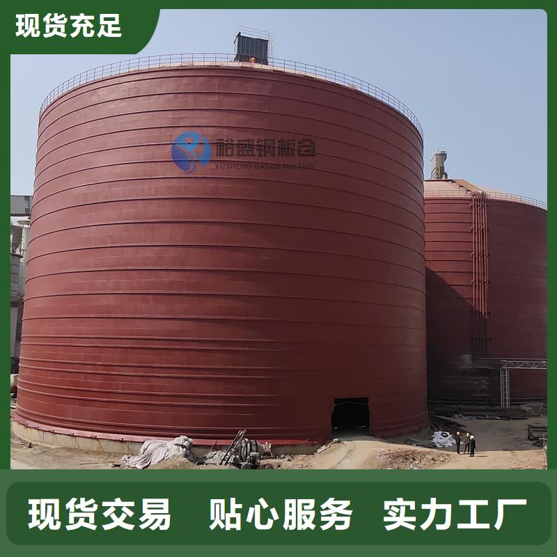 #小型钢板仓#-品牌厂家