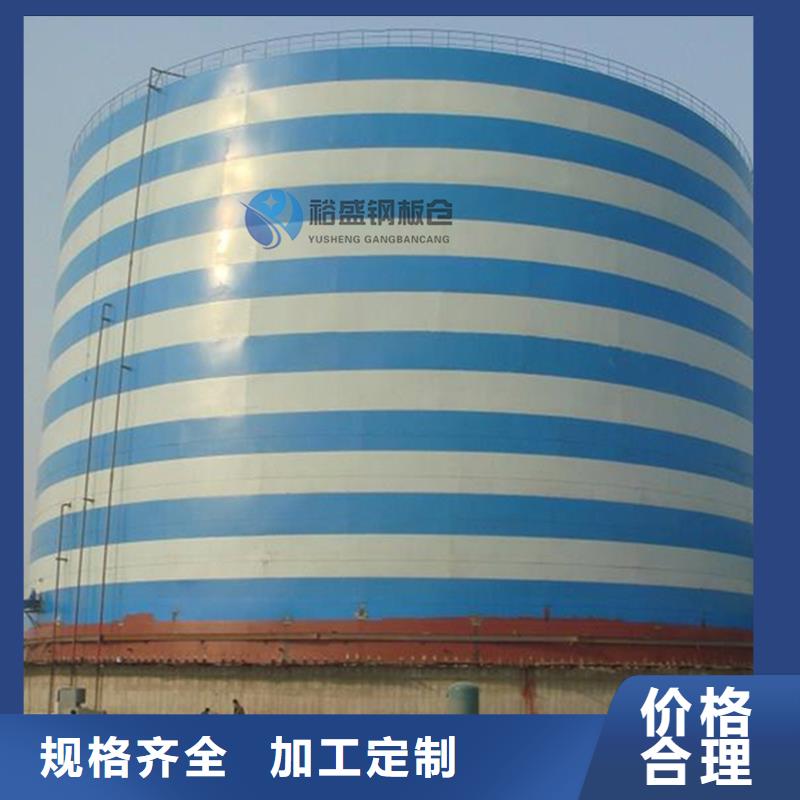 支持定制的矿粉钢板仓经销商