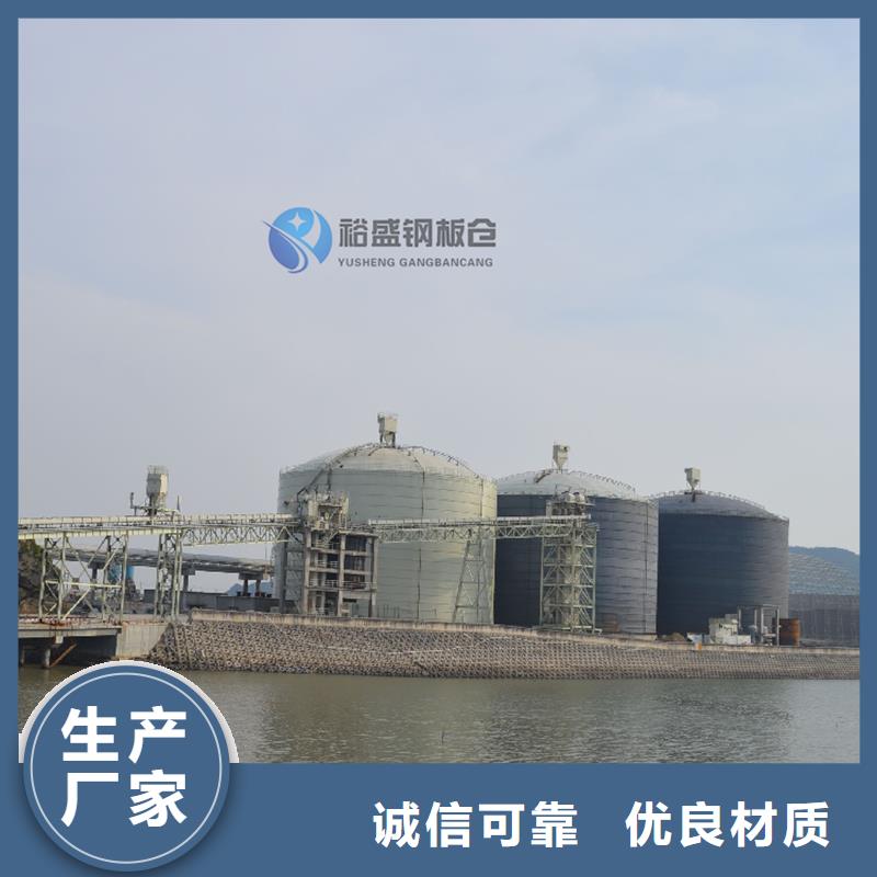 支持定制的大豆钢板仓销售厂家