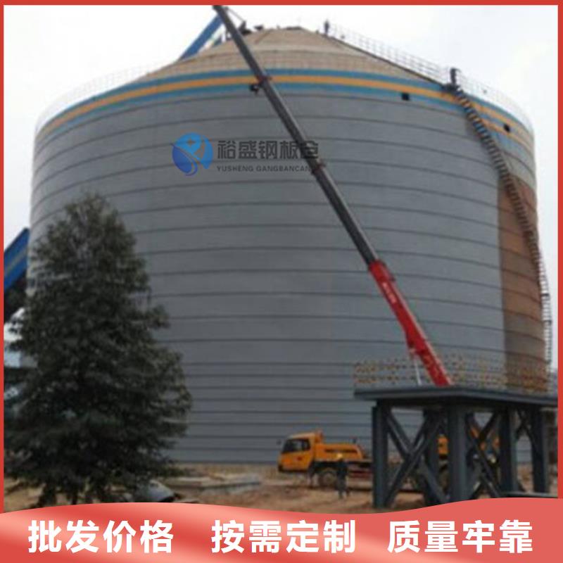 钢板仓超高性价比