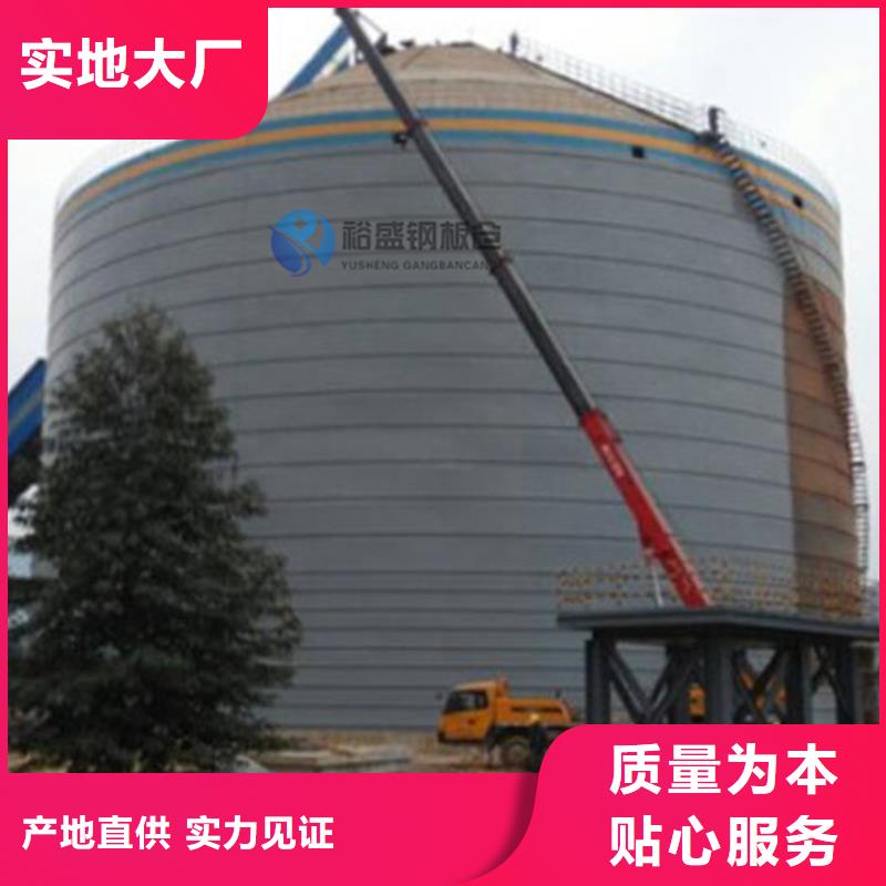兰炭钢板仓欢迎新老客户来电咨询
