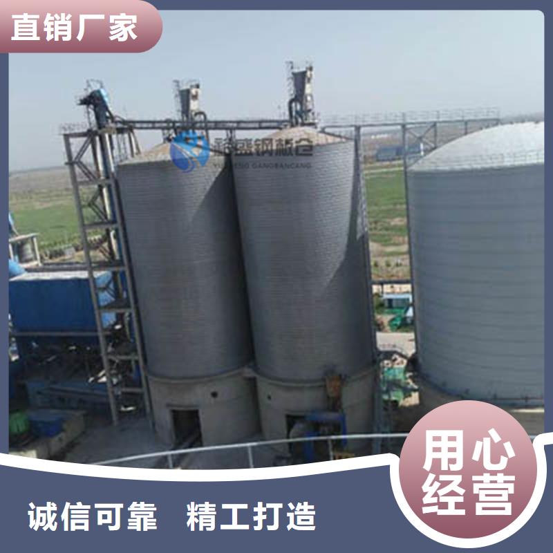 钢板仓库生产基地