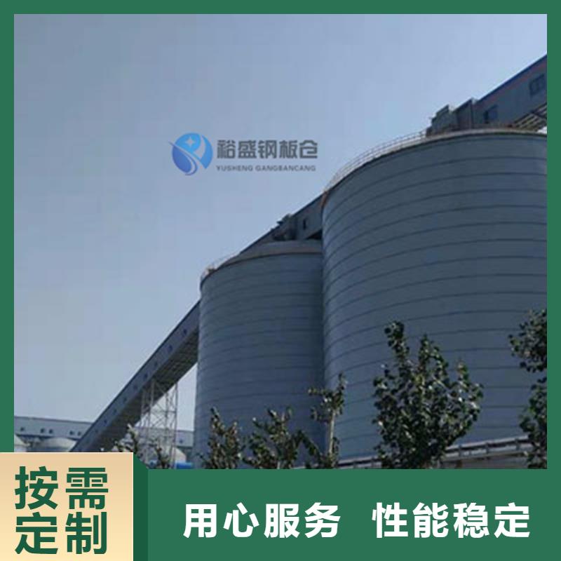 装配式镀锌钢板仓精选商家