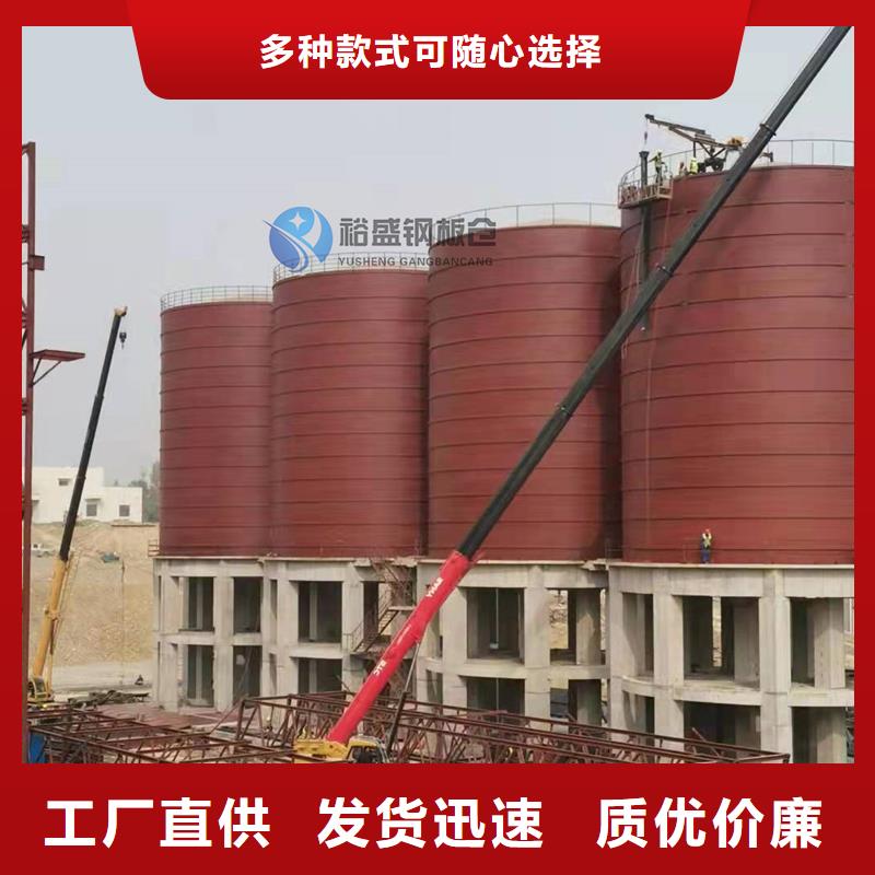装配式粮仓钢板仓品质高于同行