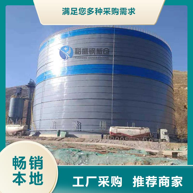 欢迎访问##矿渣微粉钢板仓##厂家