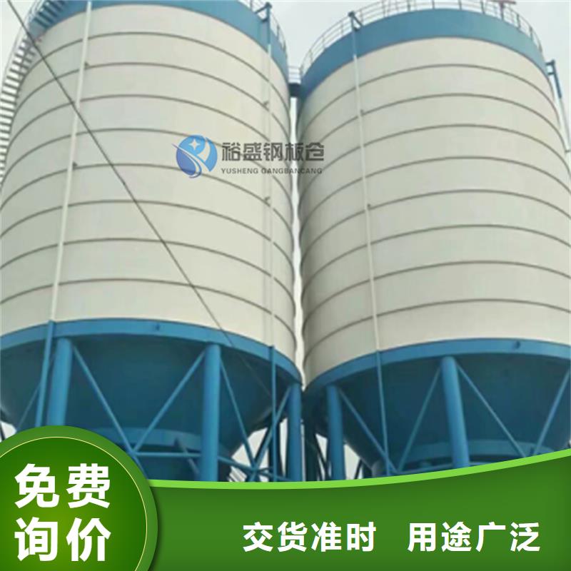 粉煤灰钢板仓让利销售