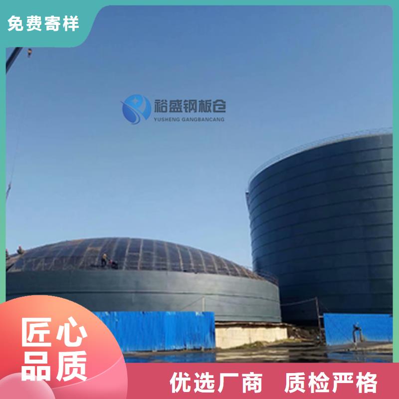 筒仓式钢板仓费用