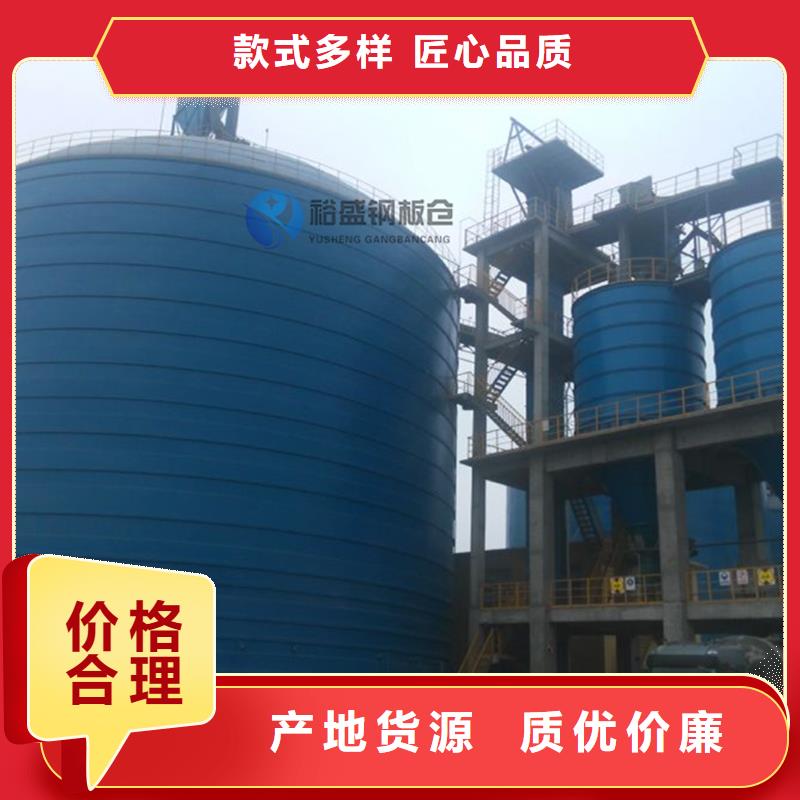 大型钢板仓加工厂家
