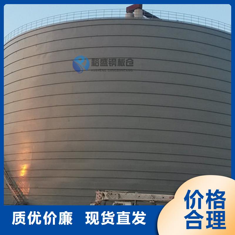 粮食储存仓性能可靠