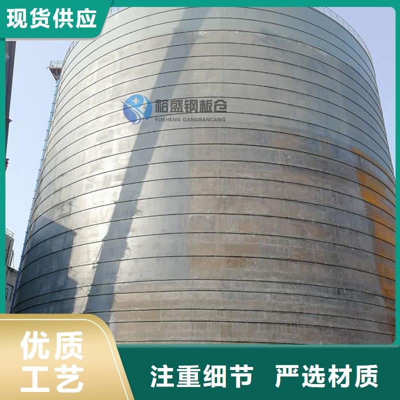 焊接钢板仓品质放心