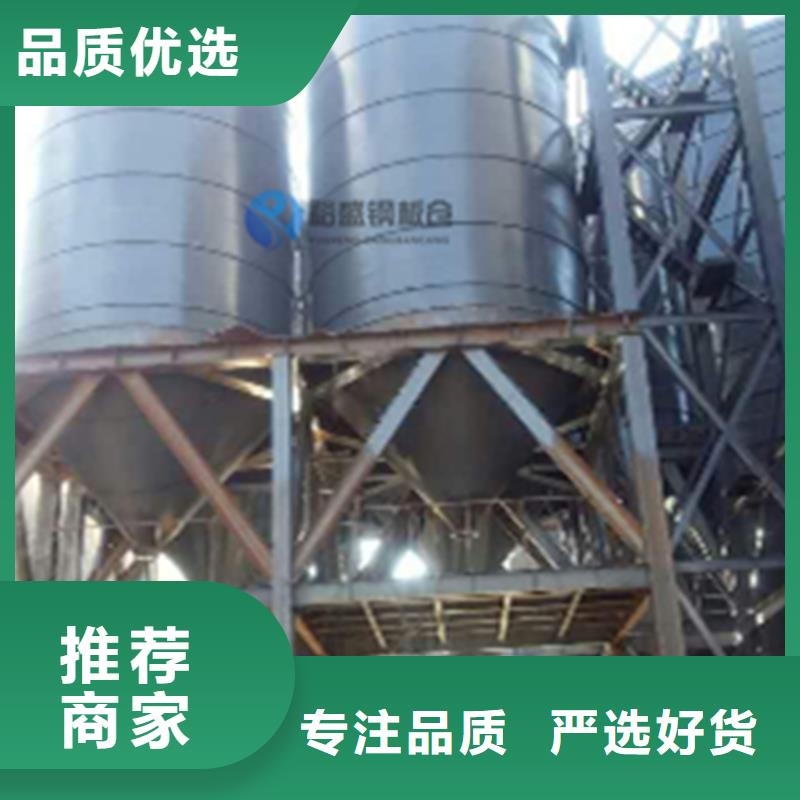 加厚钢板仓厂家-库存充足