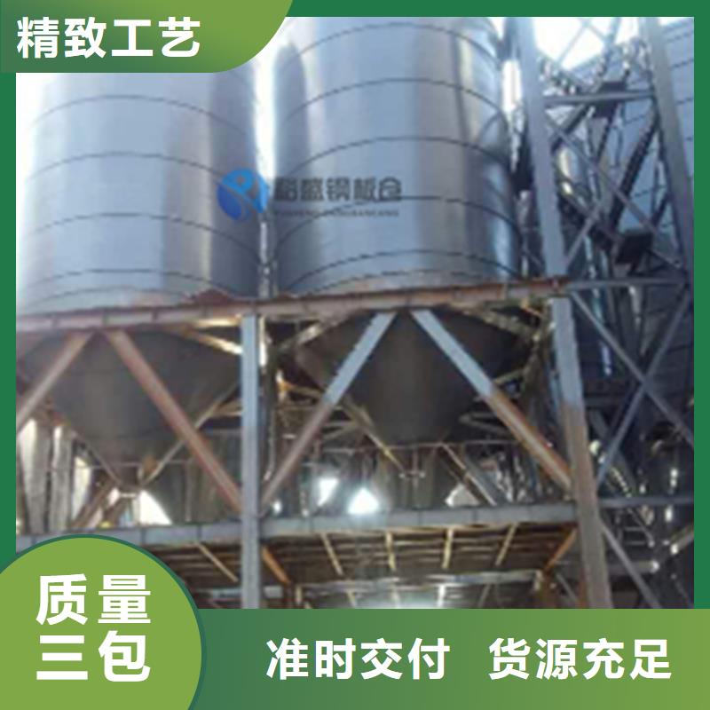 散装库厂家特惠