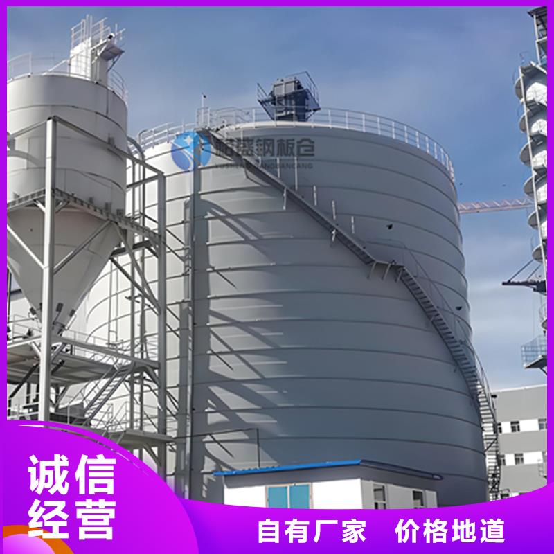 骨料钢板仓厂家直销-欢迎新老客户来电咨询