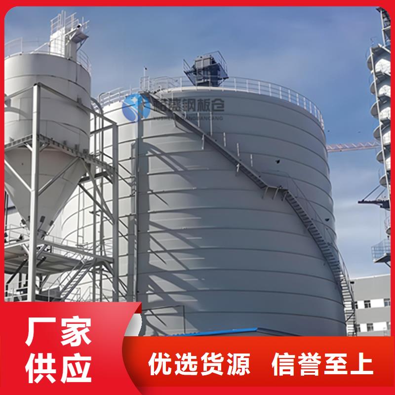 5000吨钢板仓实力厂家