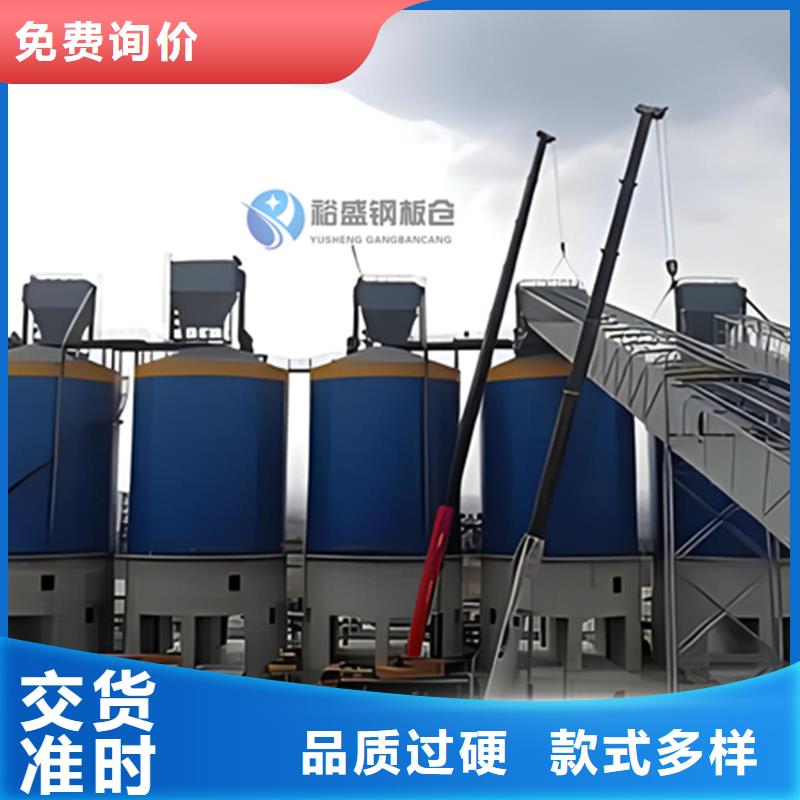 诚信的装配式粮仓粮食筒仓厂家