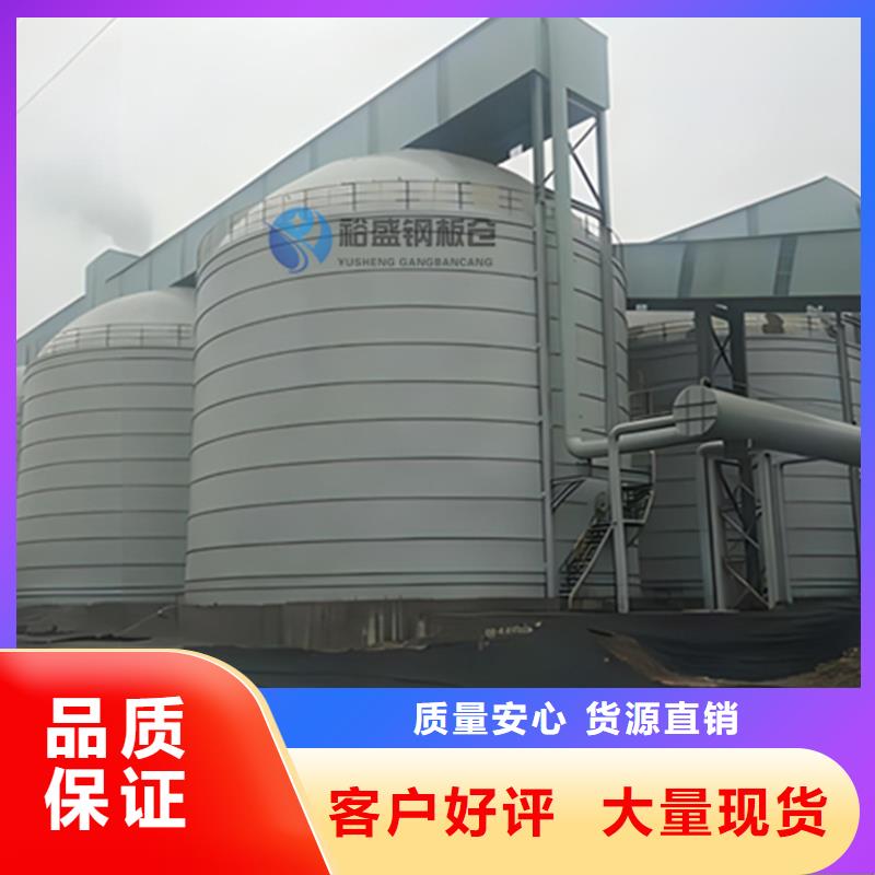 散装钢板仓、散装钢板仓厂家直销-价格合理