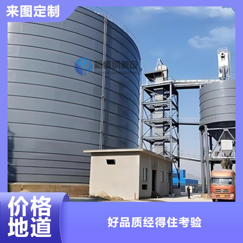 质量可靠的稻谷装配式钢板仓经销商