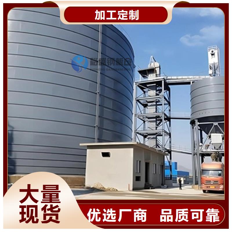 骨料钢板仓厂家直销-欢迎新老客户来电咨询