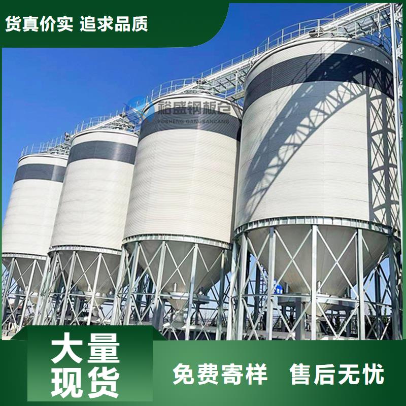 稻谷钢板仓现货销售厂家