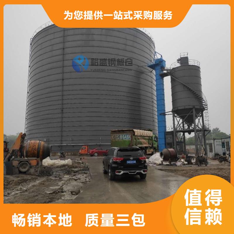 矿粉钢板仓价格实在的厂家