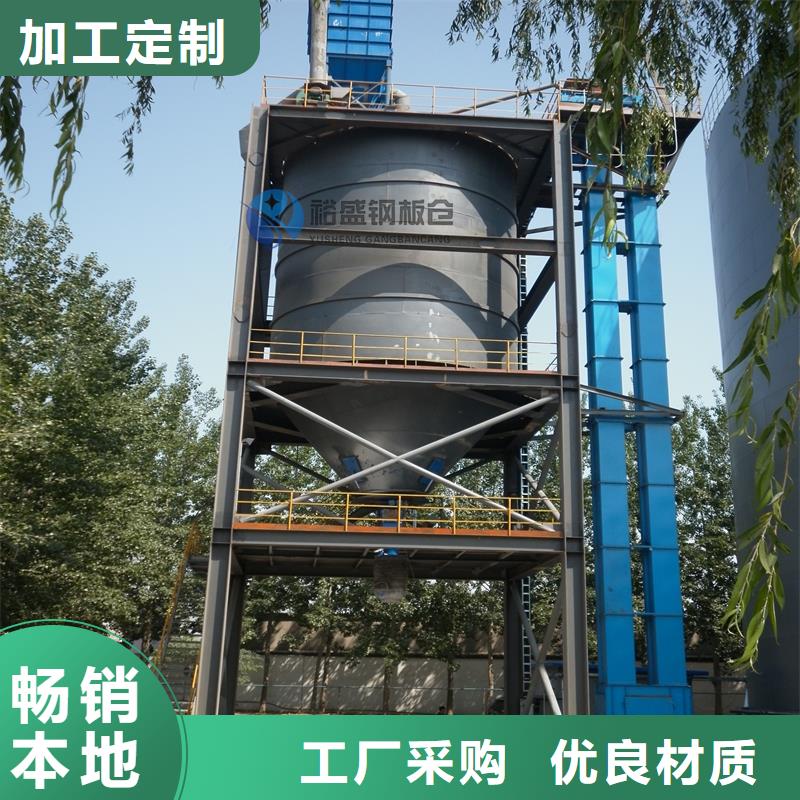 高品质粉煤灰钢板库供应商