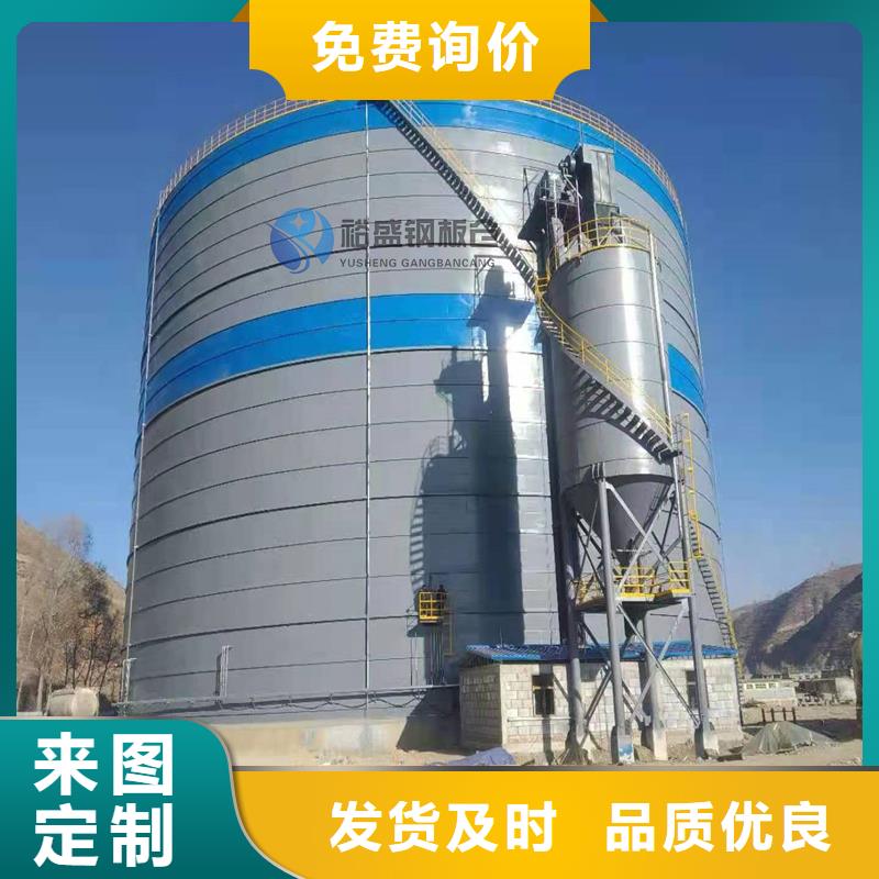 钢板储灰库口碑-裕盛钢板仓有限公司