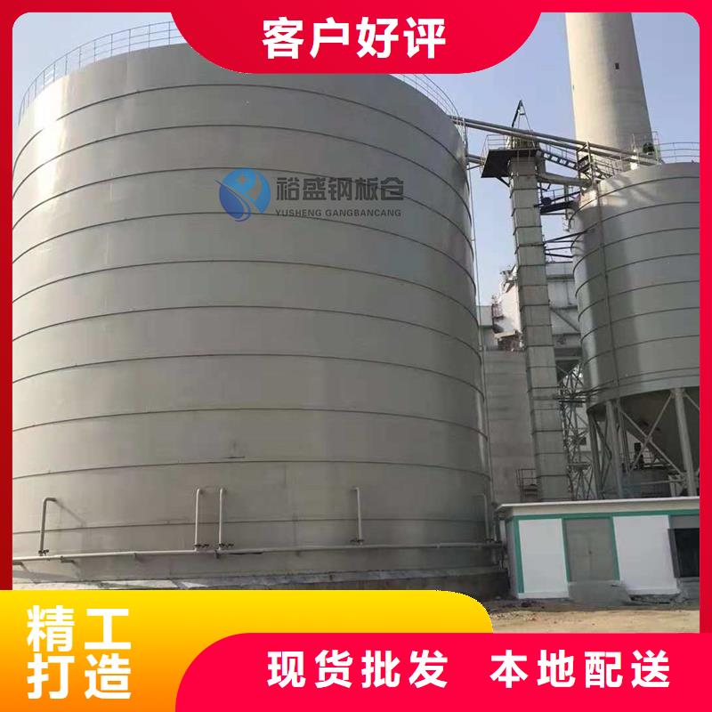 小型储粮钢板仓质量与价格同在