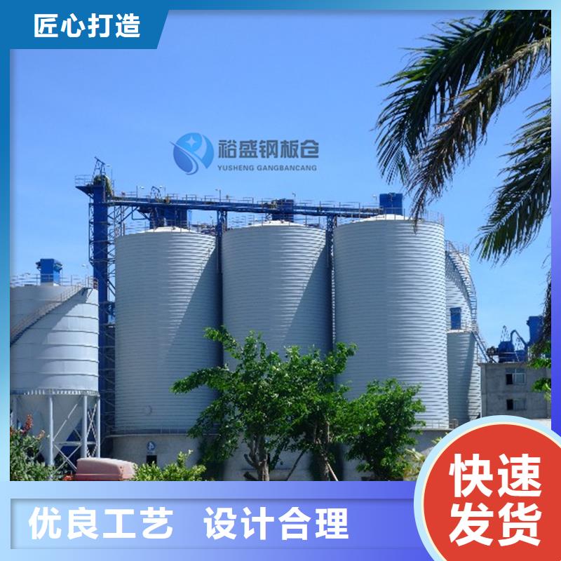 粮食储存仓性能可靠