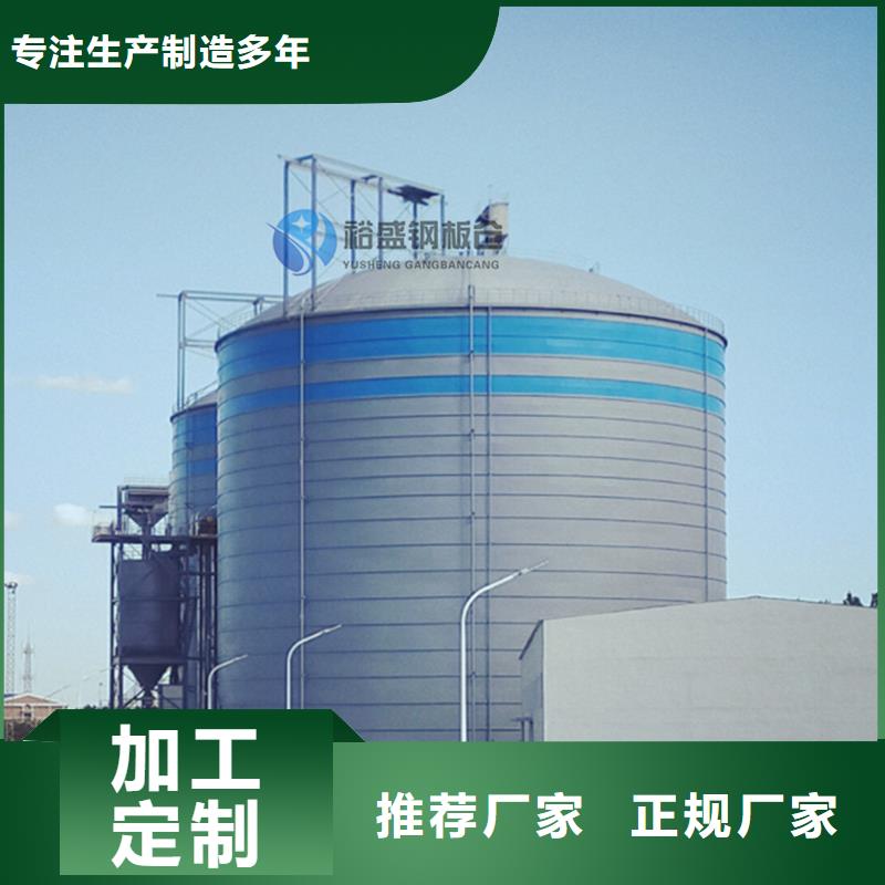 水泥钢板仓-水泥钢板仓售后保障