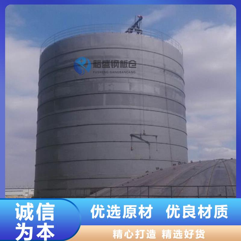 省心：立筒钢板仓厂家