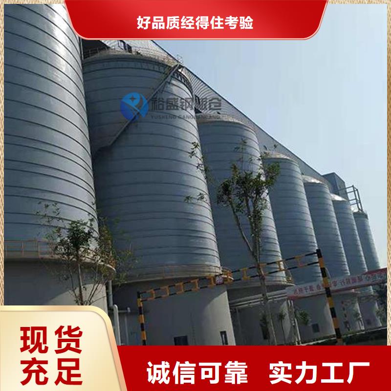 优惠的粮食仓储设施品牌厂家